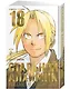 Стальной алхимик. Книга 18 (Fullmetal Alchemist). Манга - фото 3
