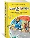 Агата Мистери. Книга 26. Сокровища королевы пиратов - фото 2
