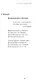 Я на черте засечной…: Поэтический дневник - фото 5