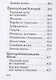 Оптинский цветник - фото 12