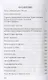 Южный крест России - фото 2