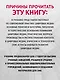 Цифровые медиа. Учебник для вузов - фото 5