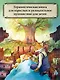 Записки из Зелёного Бора. Время прощаний - фото 7