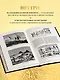 Всеобщая история мировой живописи - фото 5