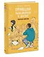 Правила выживания в школе. Первая любовь - фото 3