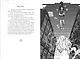 Позволь съесть твою историю. Том 1 - фото 8