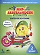 Мир деятельности. 2 класс. Учебное пособие для ученика. Книга с наклейками + разрезной материал. ФГОС - фото 1