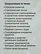 Сопричастное стратегирование и проектирование - фото 9