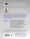 Уникальные упражнения для памяти и интеллекта - фото 2