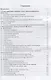 MS Excel и VBA для моделирования различных задач (мБСтуд) Кильдишов - фото 2