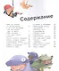 Тело человека. 44 удивительных факта о теле человека - фото 2