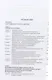 Научно-практический комментарий к ФЗ от 24 июня 1999 г. № 120-ФЗ «Об основах системы профилактики безнадзорности и правонарушений несовершеннолетних» (постатейный) - фото 2