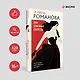 Шоу семейных секретов - фото 4