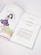Талисман для хорошей погоды - фото 11