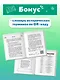 История России за час. Весь школьный курс - фото 6