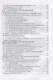 Компьютерное моделирование и проектирование РЭА: системный подход. Часть 1: учебник для вузов - фото 4