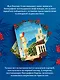 Чтоб ты подавился! - фото 5
