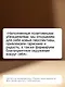 Прими свою редкость. Все самое ценное у тебя внутри - фото 7
