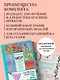 Комплект из 2х книг для поклонников бисера - фото 5