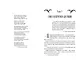 Огненные врата. Книга Семи Дорог (#15 и #16) - фото 9