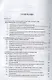 Государство, право, общество в условиях глобализирующегося мира. Монография. - фото 2