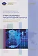 В мире экономики: международный контекст / Insights into Economics: International Focus. Учебное пособие по английскому языку (В1-В2). В 3 частях. Часть 1 - фото 1