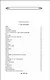 Утренняя звезда. Стихотворения. Баллады - фото 6