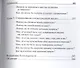 Красивый вопрос - фото 4