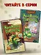 Дракончик Пыхалка (#1) - фото 9