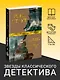 Слишком много поваров. Где Цезарь кровью истекал... - фото 3