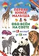 Первая книга малыша обо всем на свете. От 6 месяцев до 3 лет. Фотокнига - фото 1