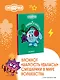 Книга для записей А5 64л тчк. "Смешарики. Блокнот шалость удалась!" - фото 3
