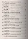 Украшения блюд праздничного стола из овощей и фруктов+Рецепты блюд праздничного стола - фото 7