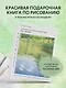 Пейзажи японской акварелью. Рисуем небо, облака, горы, деревья, туман, воду и скалы - фото 4