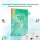 Туз червей - фото 4