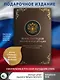 Конституция Российской Федерации. Законы о флаге, гербе, гимне и о языке. Подарочное издание - фото 4