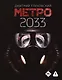 Метро 2033 - фото 1