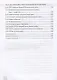История. 10-11 классы. История России. 1914 г. - начало XXI в. Учебник. В двух частях. Часть 1. 1914-1945. Базовый и углубленный уровни - фото 3