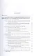 Анодные процессы электрохимической и химической обработки металлов. Уч. пособие, 2-е изд., стер. - фото 2