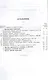 Православные монастыри в российской империи. Материал для историко-топографического исследования о православных монастырях в Российской империи (с библиографическими указателями). Книги I-III - фото 2