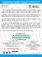 3000 текстов и заданий по русскому языку для подготовки к диктантам и изложениям. 4 класс - фото 2