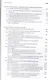 Технологическое обеспечение надежности эксплуатации машин. Учебн. пос., 1-е изд. - фото 3