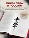 Если все кошки в мире исчезнут. Эксклюзивное издание с цветными иллюстрациями (имитация шнуровки, печать по обрезу) - фото 5