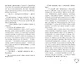 Будет больно - фото 9