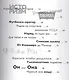 Мода. История моды в зеркале искусства - фото 3