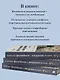 Японское филейное и ажурное вязание. 45 элегантных проектов для вязания крючком. Скатерти, салфетки и другие предметы интерьера - фото 6