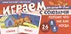 Набор карточек с рисунками. Играем с союзами. Союзы ПОТОМУ, ЧТО, ТАК КАК, КОГДА - фото 1