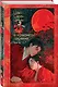 Сон в красном тереме. Том 1 - фото 3