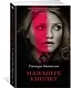 Нажмите кнопку - фото 2