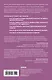 Энергия Цели Как построить бизнес, жить с удовольствием, заботиться о себе и ничем не жертвовать - фото 2